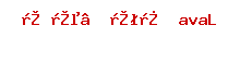 Anti-Spam Image